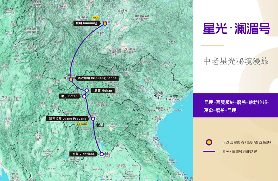 silkroad-notice1