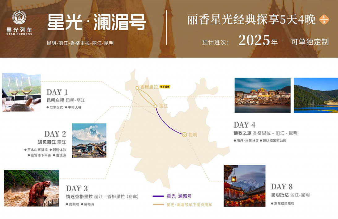 silkroad-notice2