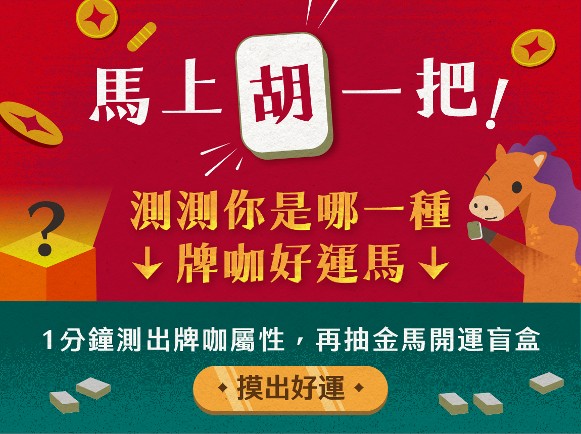 marriot_campaign_transfer