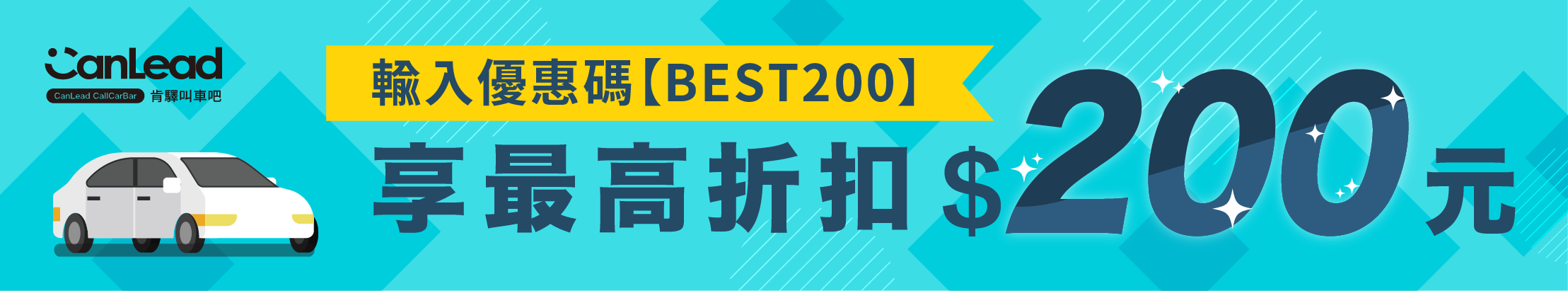 ad_banner_best200