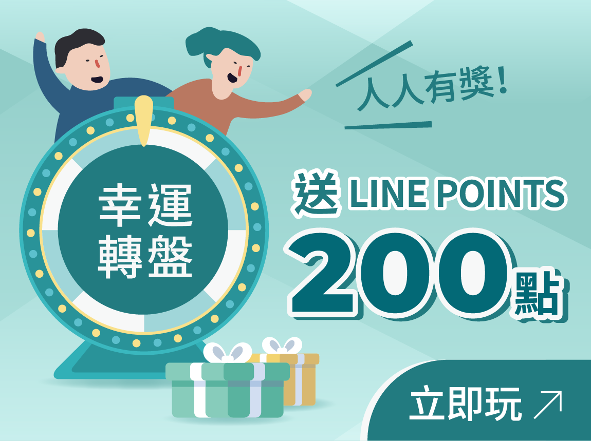 marriot_campaign_transfer