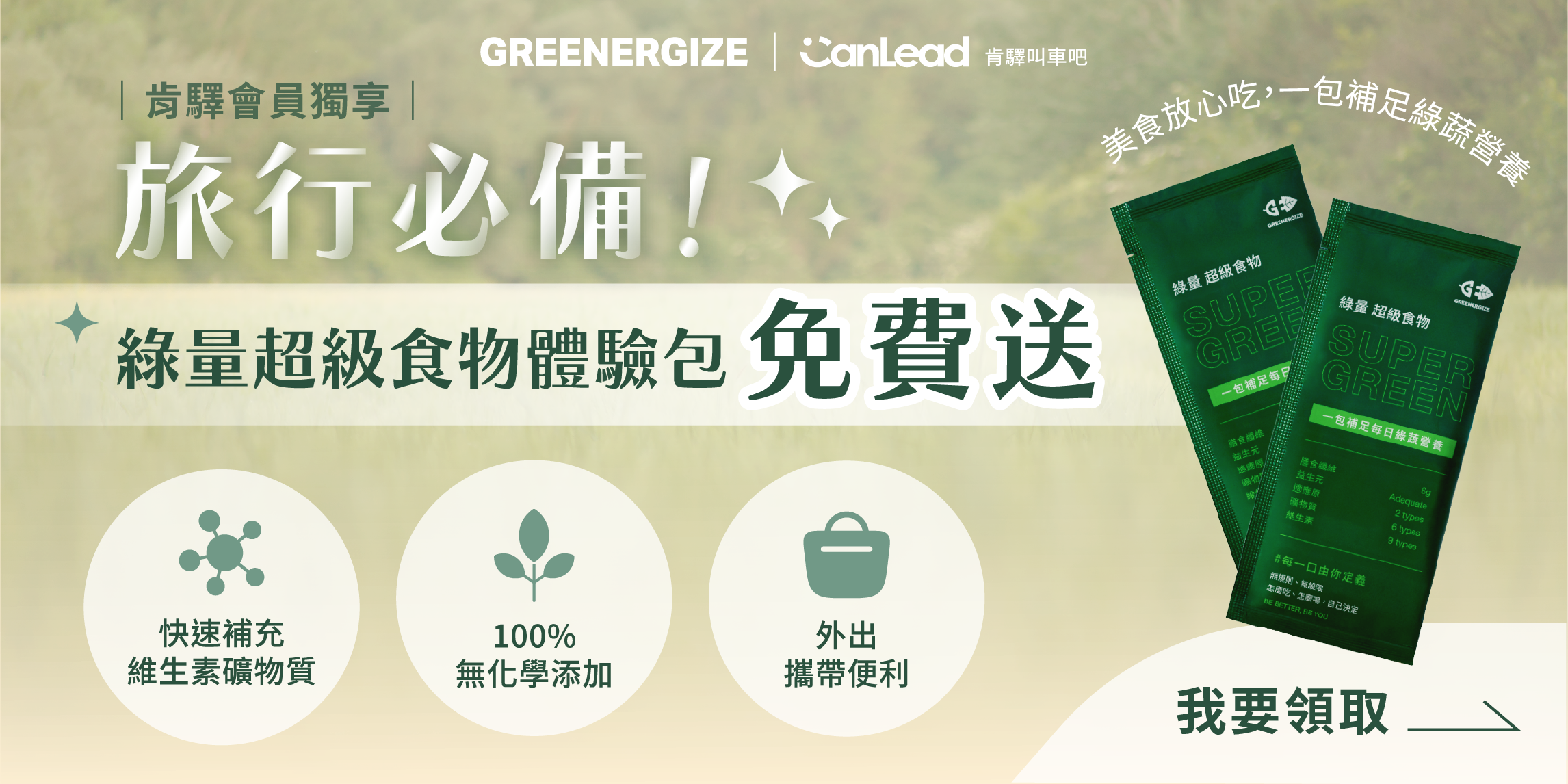 202601_cny_package-sm