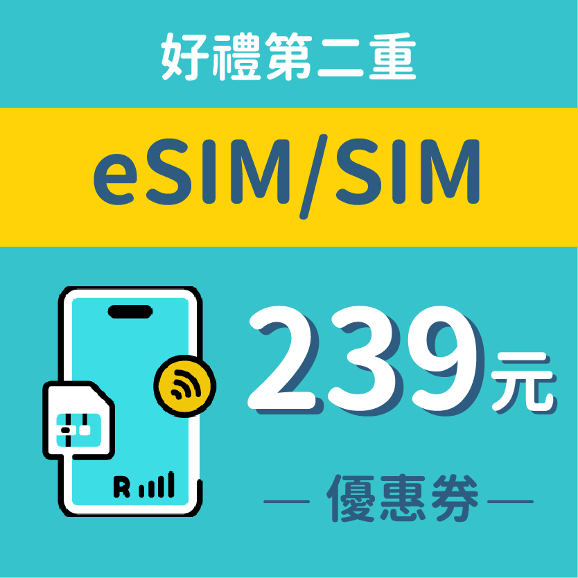 cathaylife_wifi__239