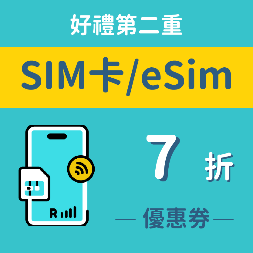 cathaylife_wifi_30off