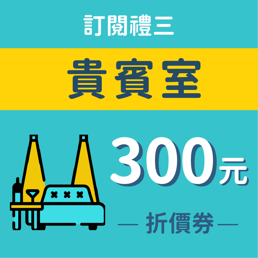 mopro_lounge_300