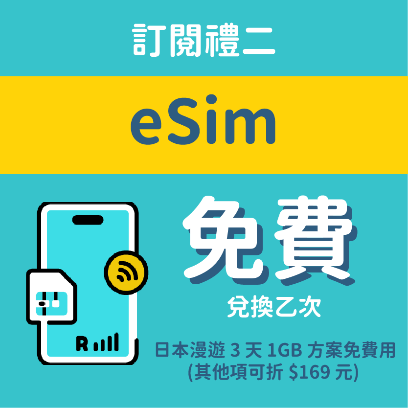 mopro_wifi_169