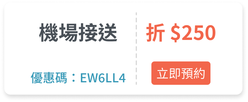 ticket_airport_250