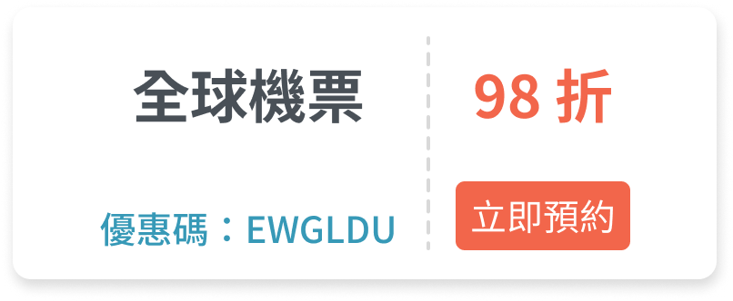 ticket_airticket_98