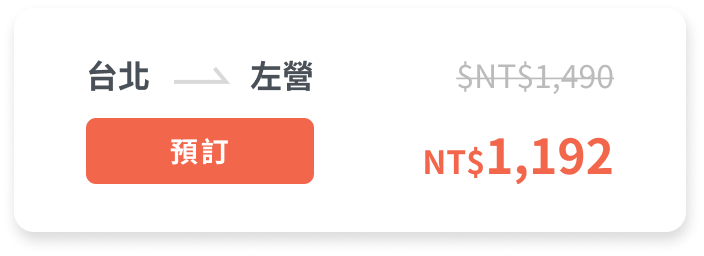 ticket_hot_1