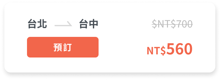 ticket_hot_1