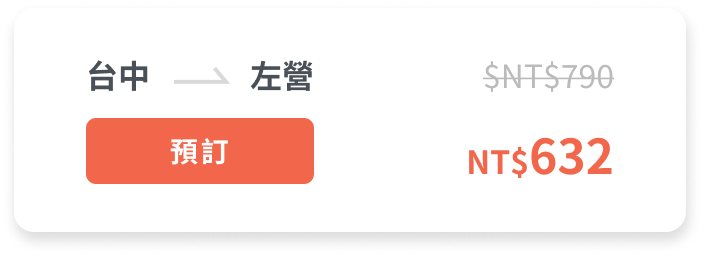 ticket_hot_1