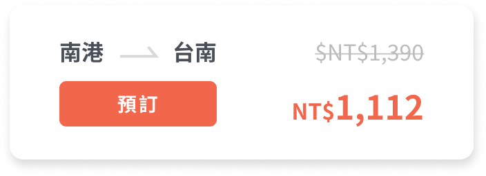 ticket_hot_1