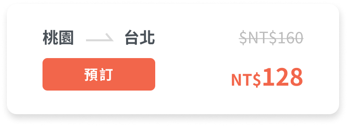 ticket_hot_1