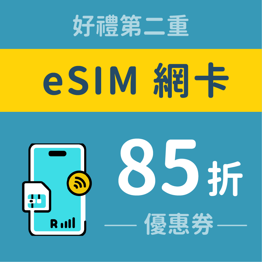 fubon_event_airport_250