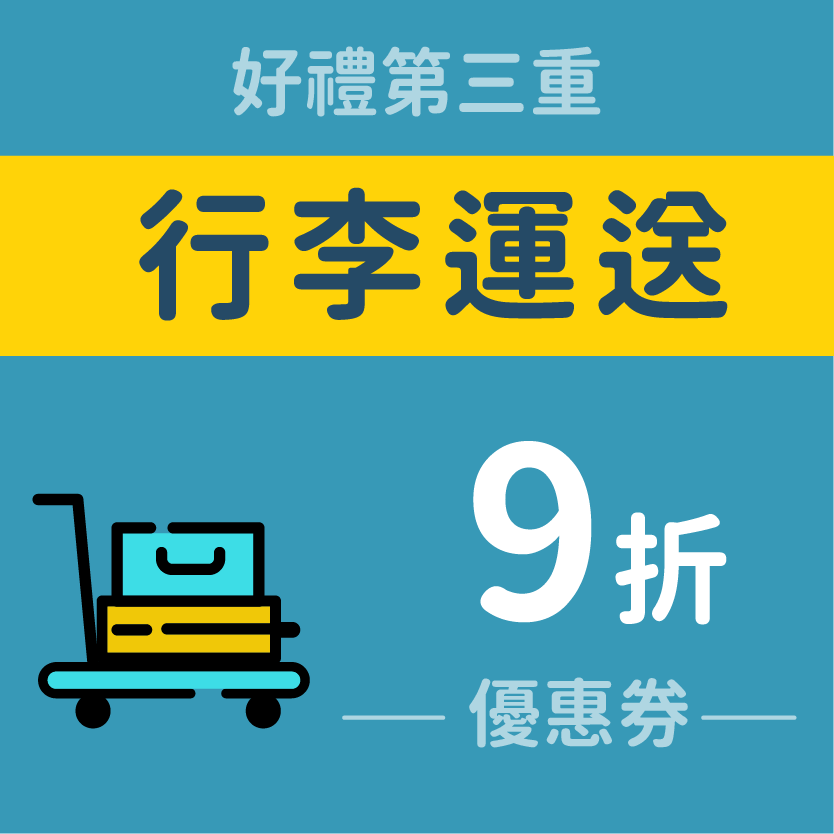 fubon_event_dragonpass_300