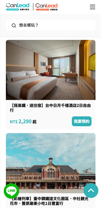 hsrholiday_1