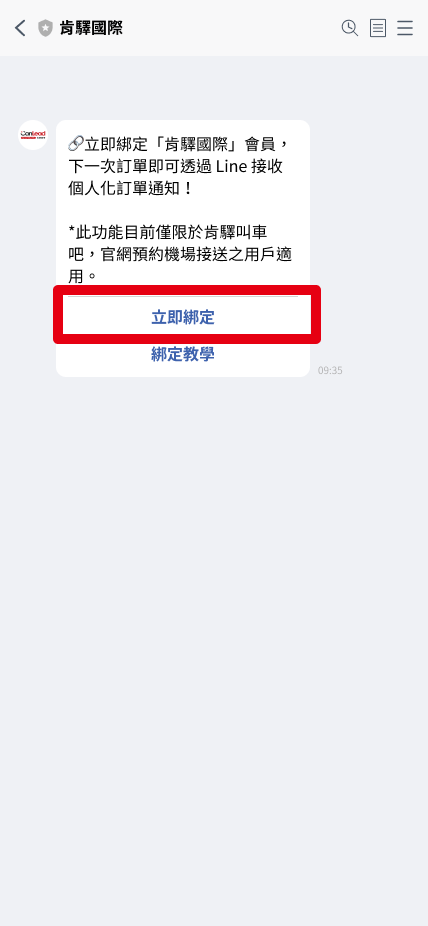 line-link