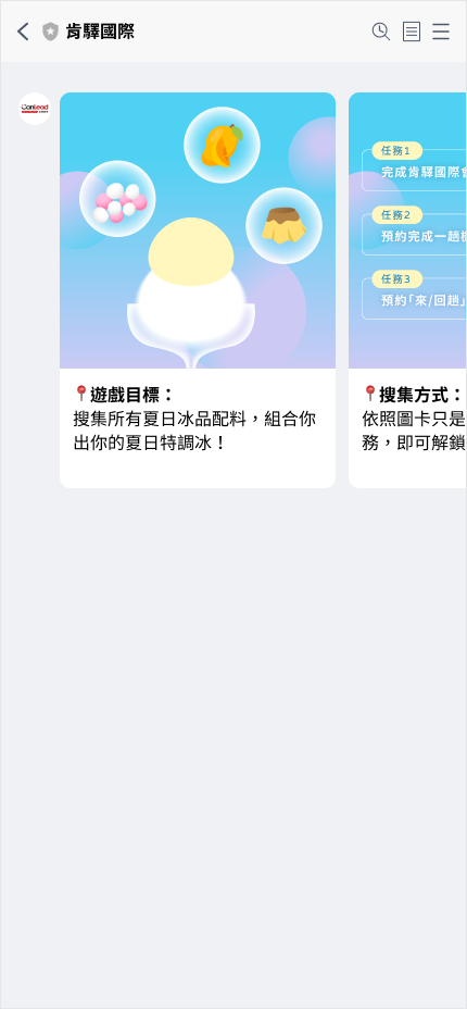 linemember-2