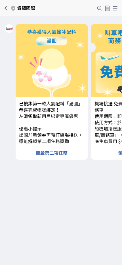 linemember-4