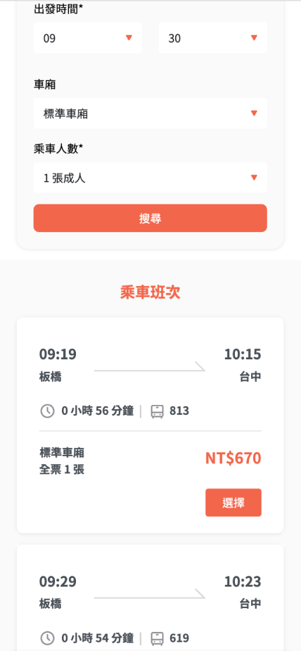 ticket_charter_seat