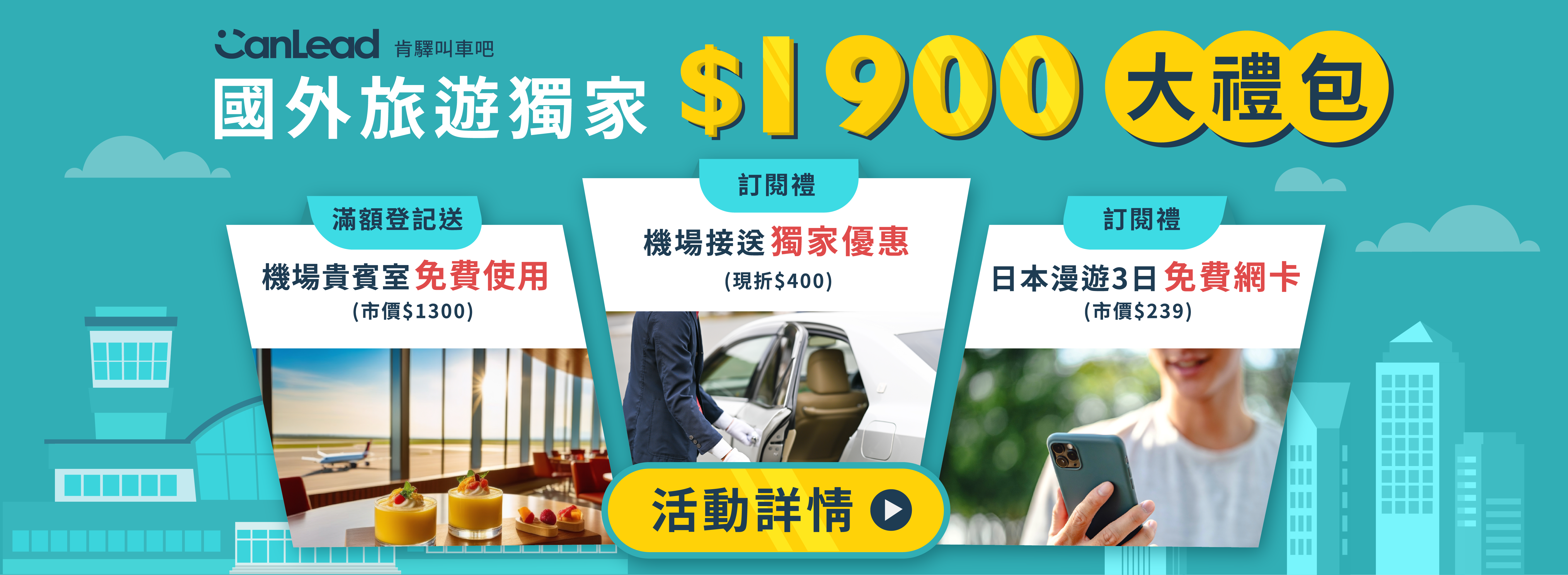 202504_moplus_member