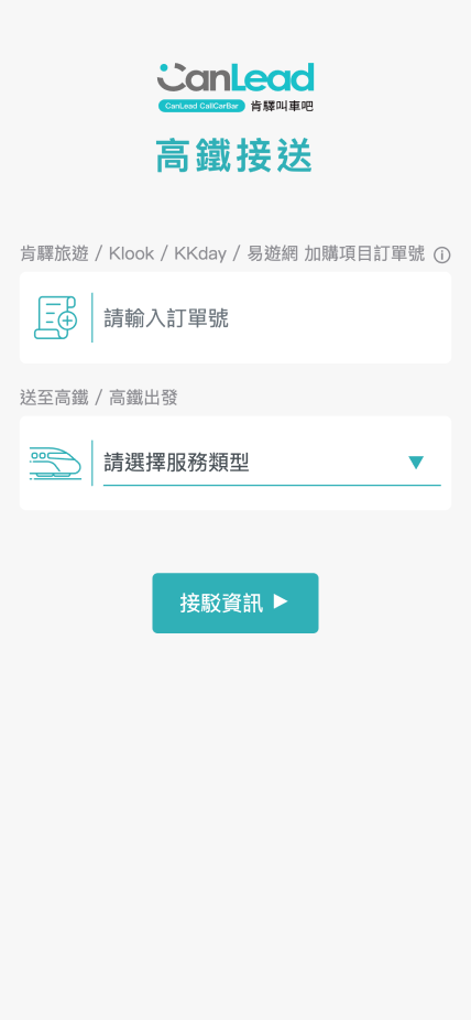 coupon-hsr_2new